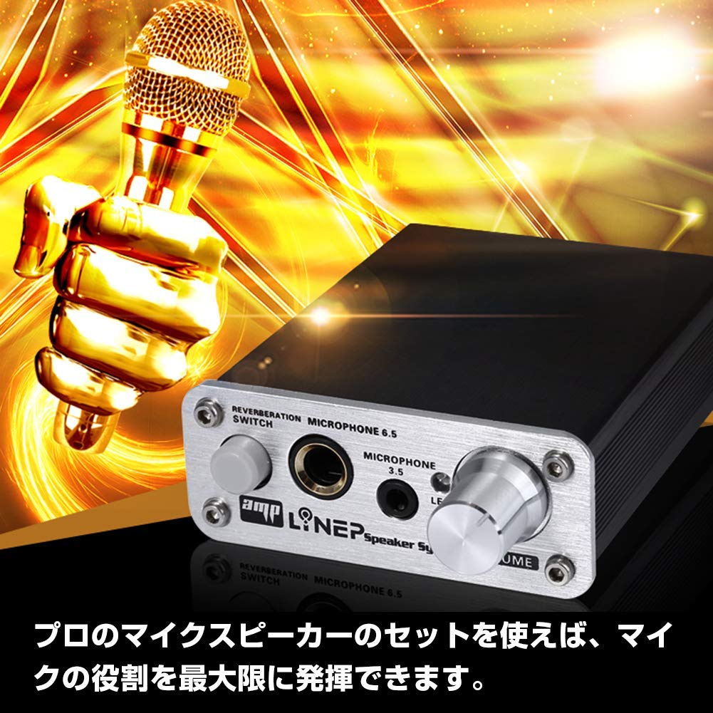 Amazon | EC Tool マイクロフォンアンプ 多機能 マイクプリアンプ 自動