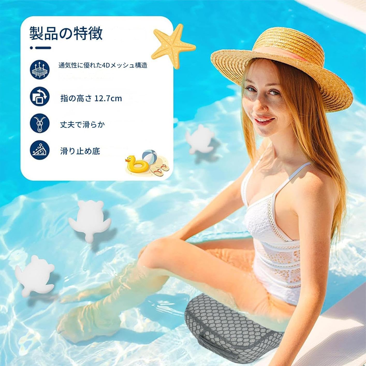 ホットタブ ブースターシート - 大人用浮き防止補助シート,滑り止め3Dエアメッシュパッド 浴室やプール用ソーキングマット