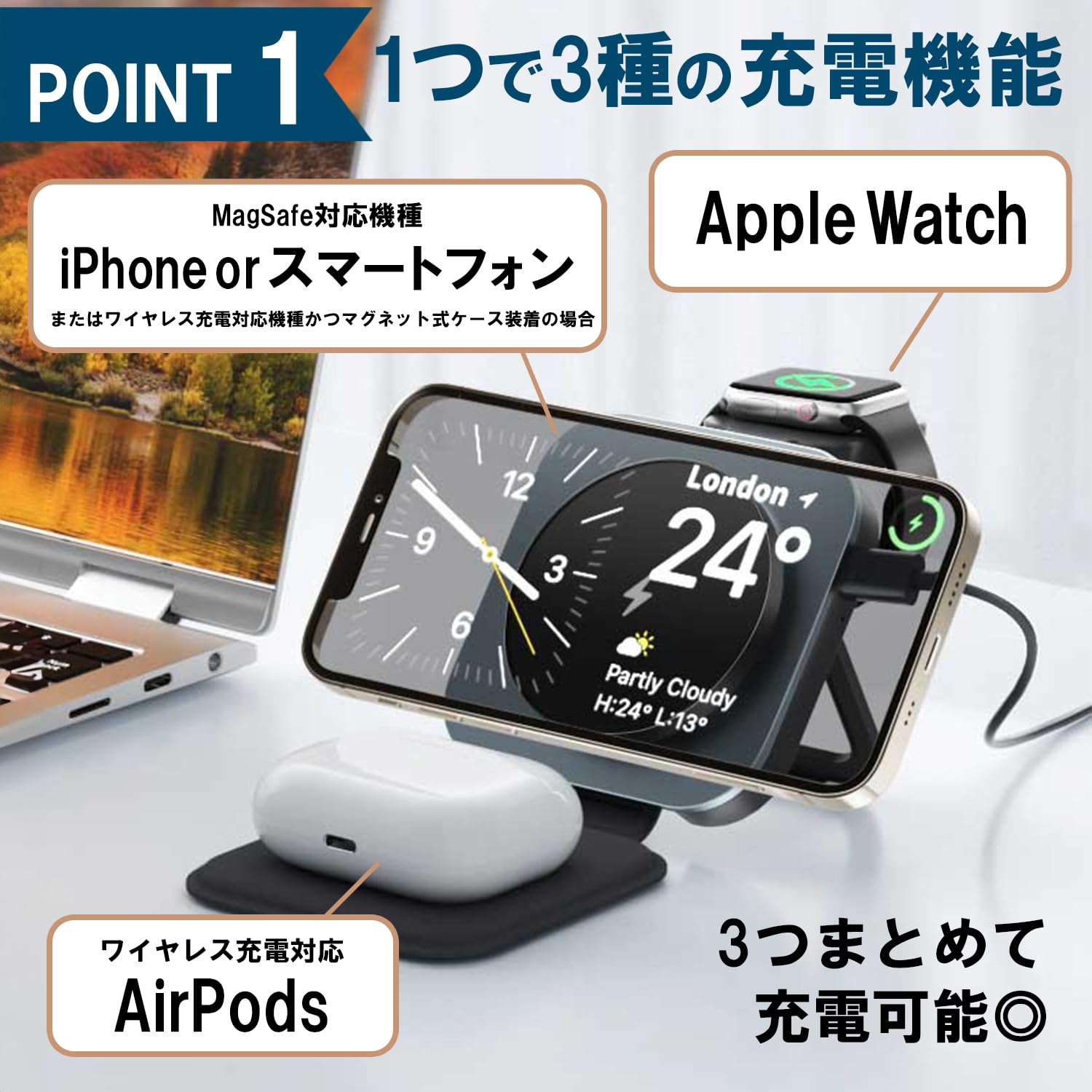 ワイヤレス充電器 3in1 iPhone14Pro MagSafe対応 mags ワイヤレス充電
