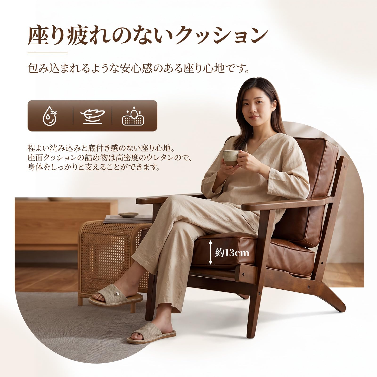 Amazon｜Ya-Home ソファー 1人掛け 北欧 1人用 ひとりがけ 肘掛け PU