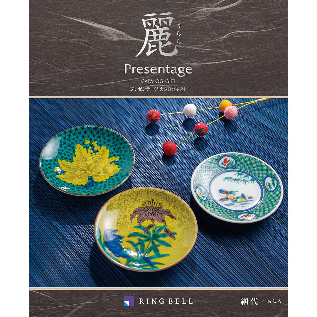Amazon｜CONCENT カタログギフト リンベル プレゼンテージ・麗(うらら