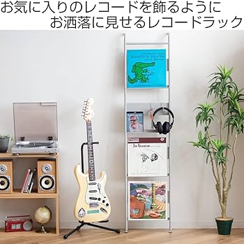 レコードラック　スリム　収納 Amazon｜収納ラック レコードラック スリム （ ラック レコード 収納