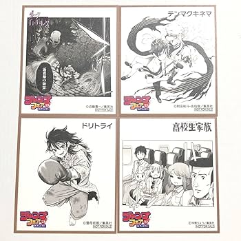 Amazon.co.jp: アニメイト アニメイト特典 色紙 ミニ色紙 4枚