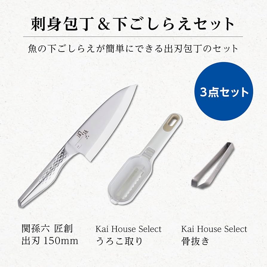 柳刃 出刃 包丁 ウロコ取り 骨抜き ステンレス 4点セット 魚を捌く 日本製 楽天市場】元兼 お魚捌きセット出刃包丁 150mm柳刃包丁 210mm