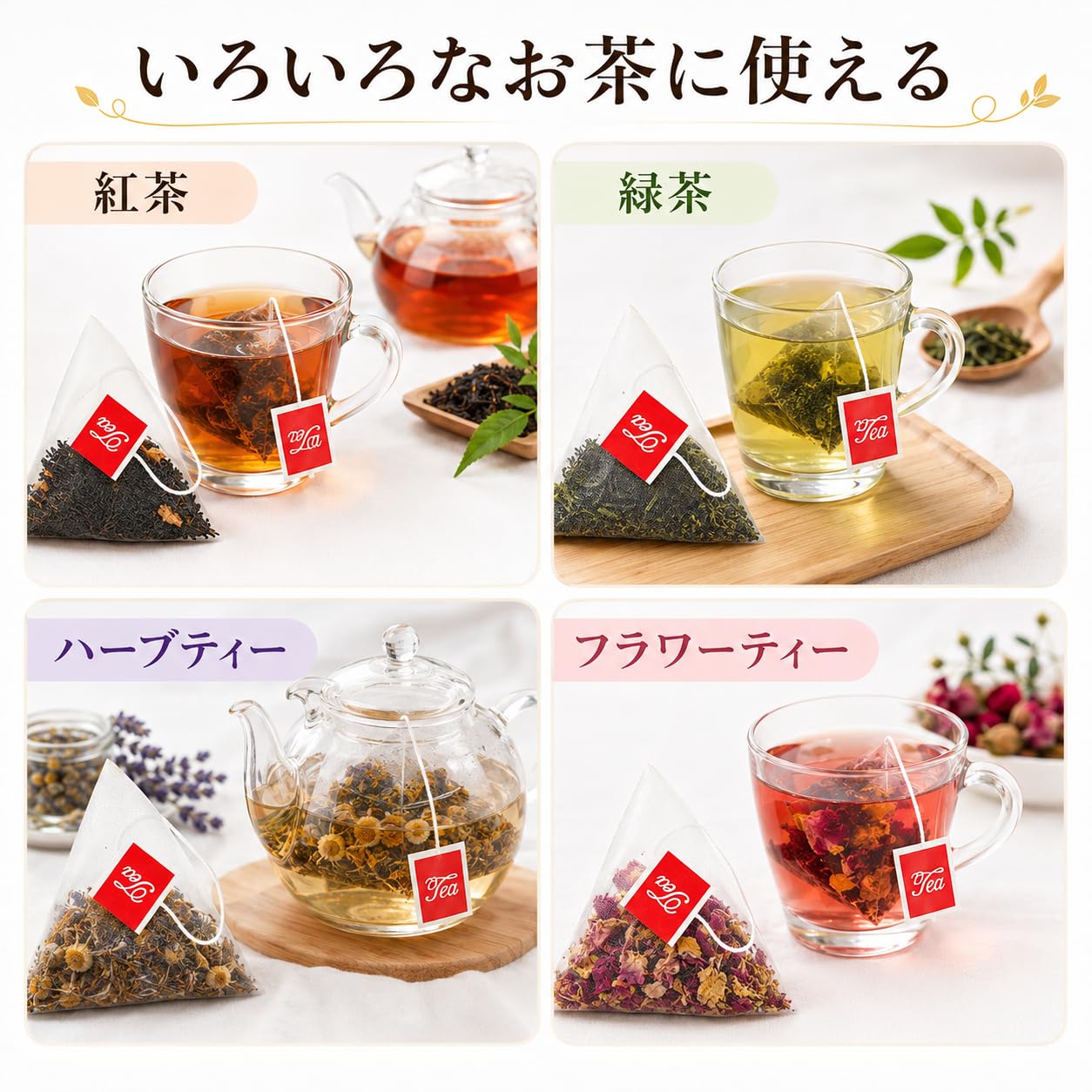 Amazon.co.jp: WAIRUIGOOD ティーバッグ 袋 お茶パック 100枚 5.8×7cm