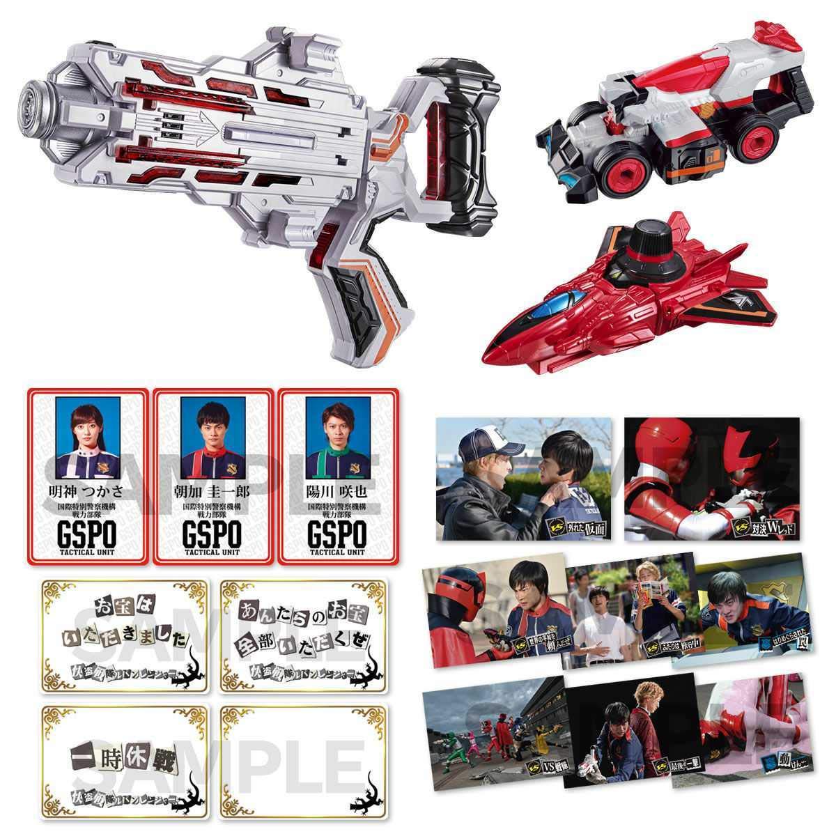 Amazon.co.jp: プレミアム快盗戦隊ルパンレンジャーVS警察戦隊パト 