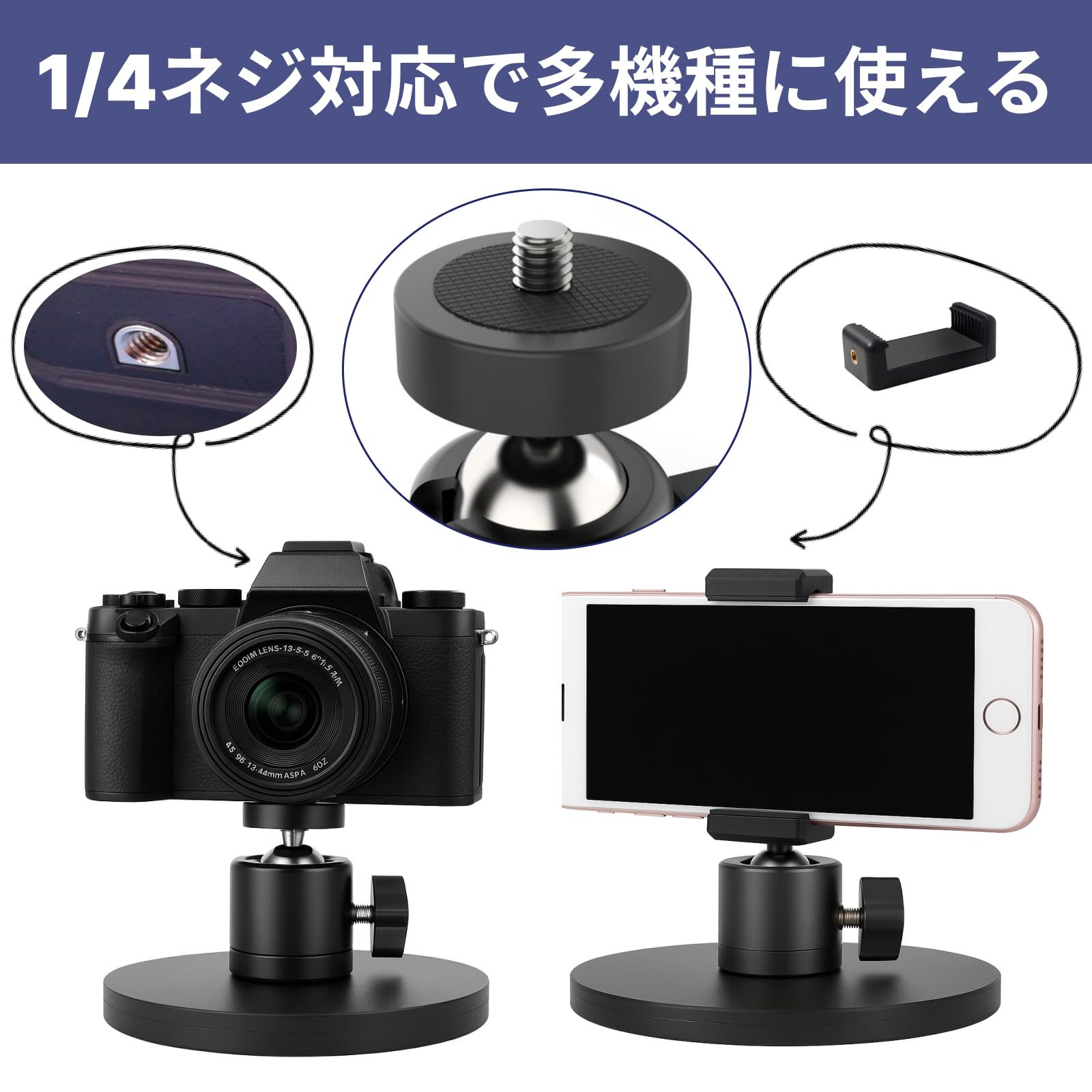 Amazon.co.jp: adzu カメラスタンド マグネットスタンド