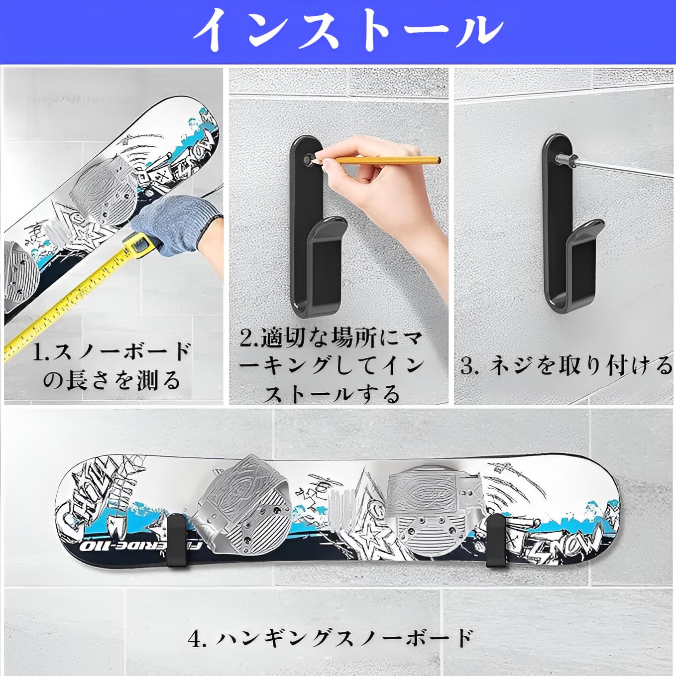 Amazon.co.jp: スノーボード ラック スケボー 壁掛け 2/4個パック