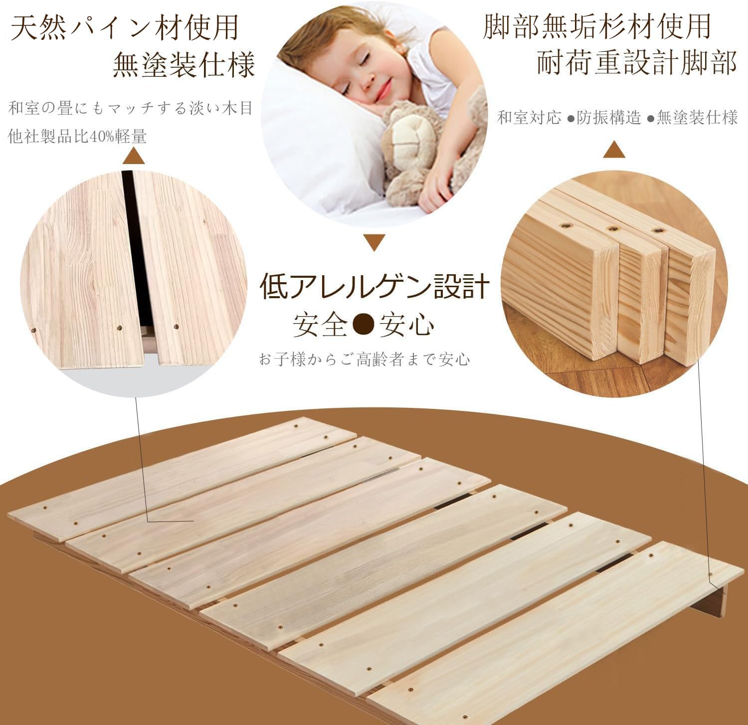 Amazon｜良木久印 ベッドフレーム シングル すのこベッド ロータイプ