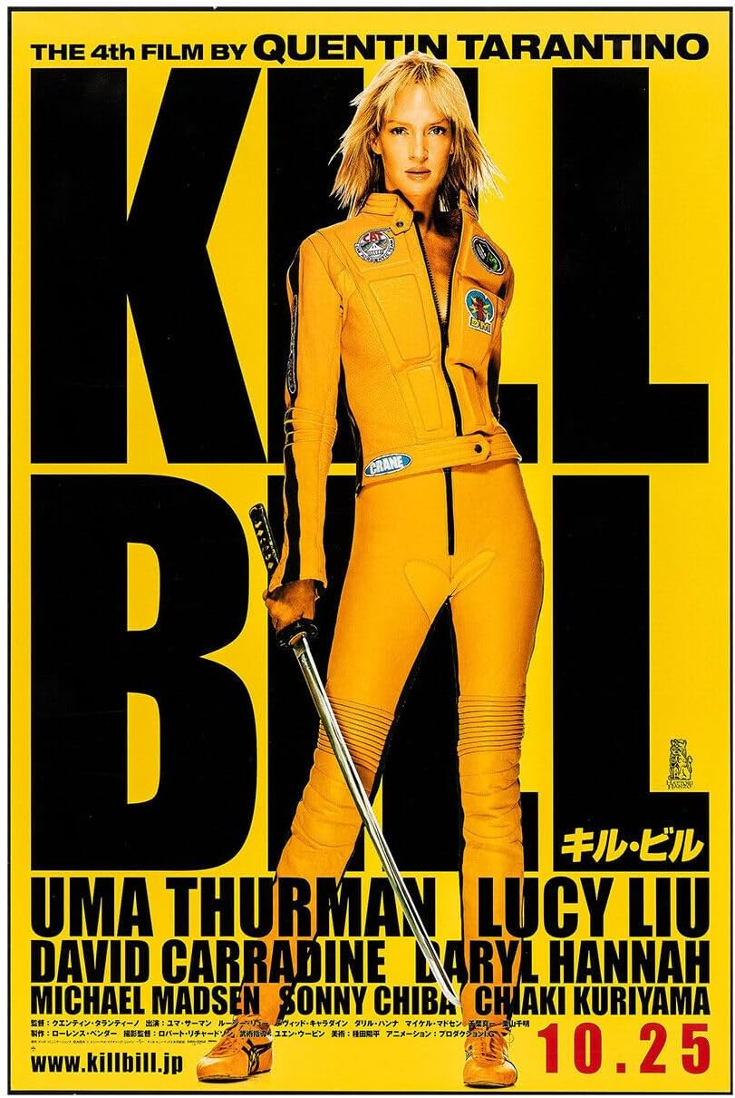 Kill Bill - Volume 1 - Quentin Tarantino - Movie Poster - Teaser #5-24 x 36 Inches