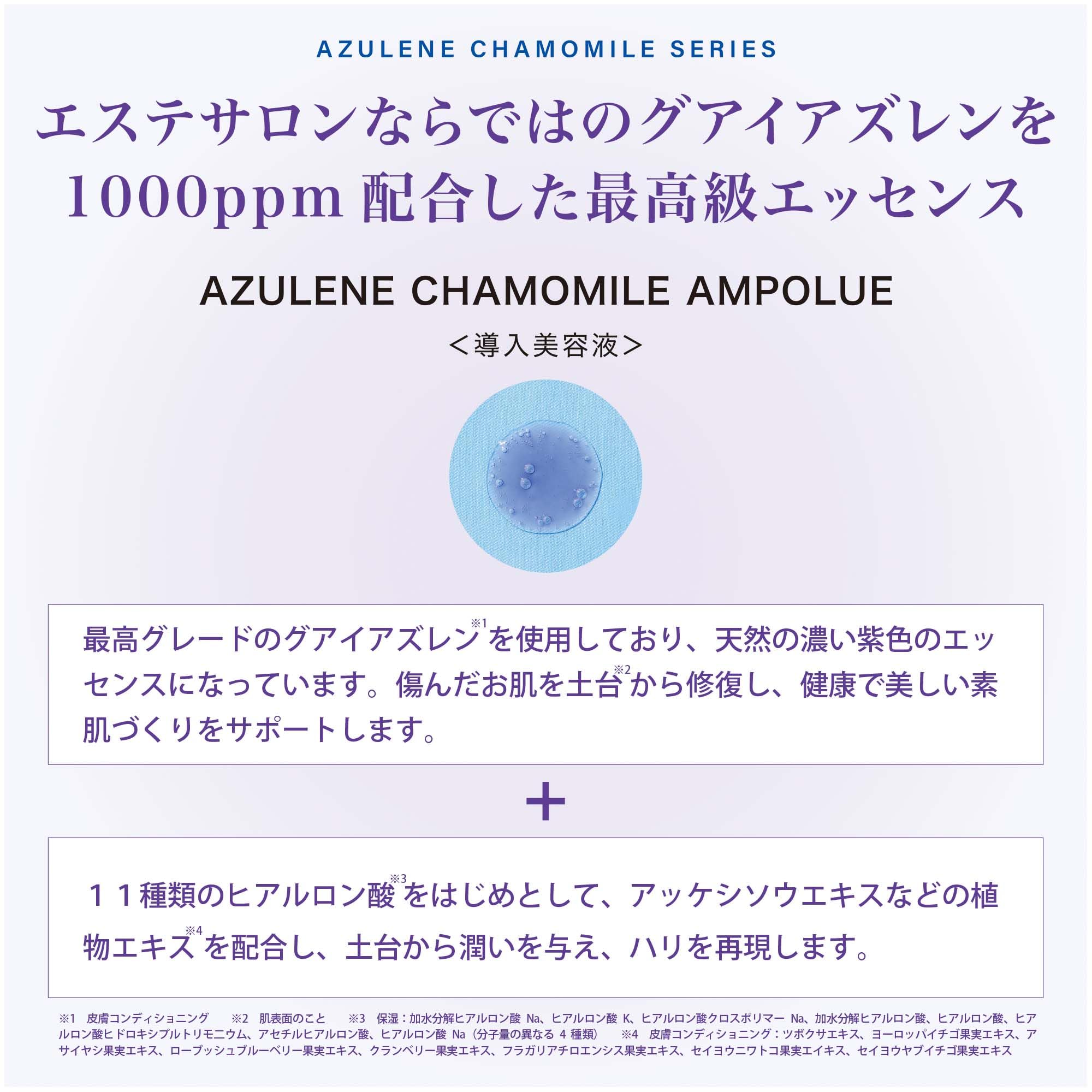 Amazon | ドクターサンテ アズレンカモミール アンプル 30mL | Dr 