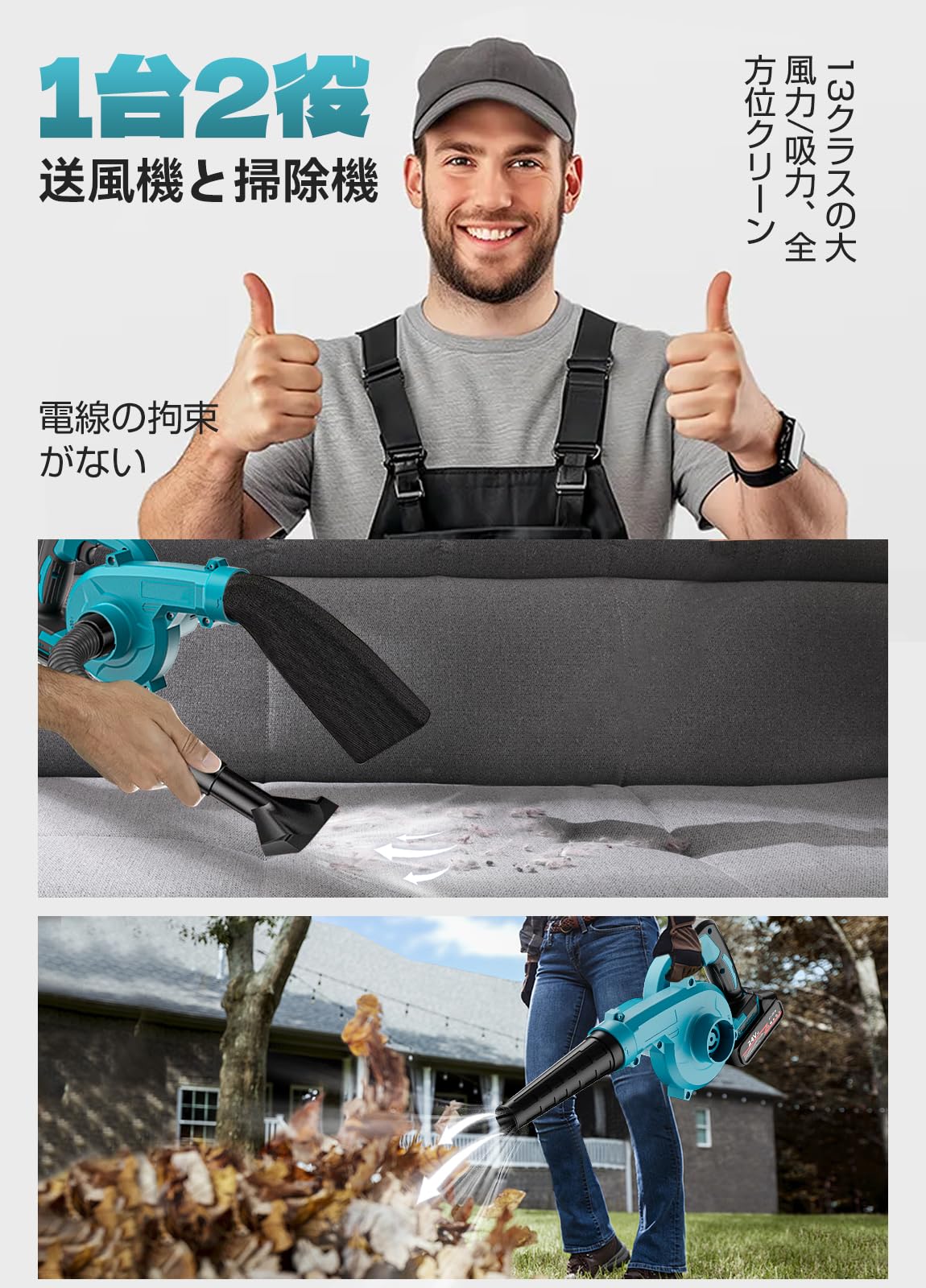 Amazon.co.jp: 【2024新昇級】ブロワー 充電式 ブロアー 【24Vバッテリ