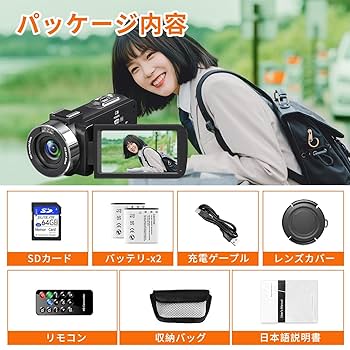 Amazon | ビデオカメラ4K動画8000万画像数YouTubeカメラ ウェブ