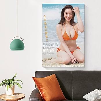 心の喪失　　　1/10 限定10部　絵画　版画　リビング　室内　インテリア Amazon.co.jp: IDIDOS カリウチス Sin Miedo キャンバスポスター