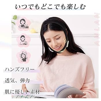 ANLAN マルチファンクショナルフェイシャルデバイス ANLAN マルチファンクショナルフェイシャルデバイス - メルカリ