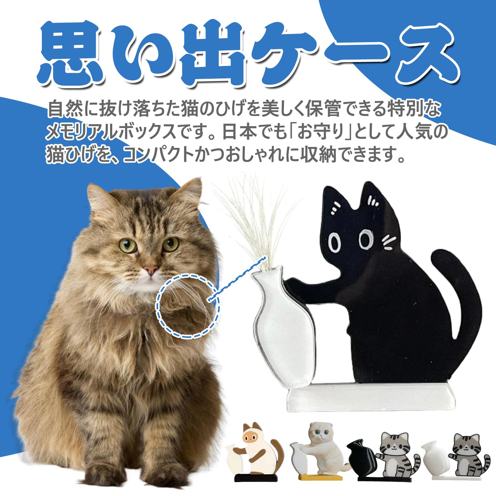 Amazon.co.jp: 猫のひげケース 冷蔵庫用マグネット 猫のひげホルダー