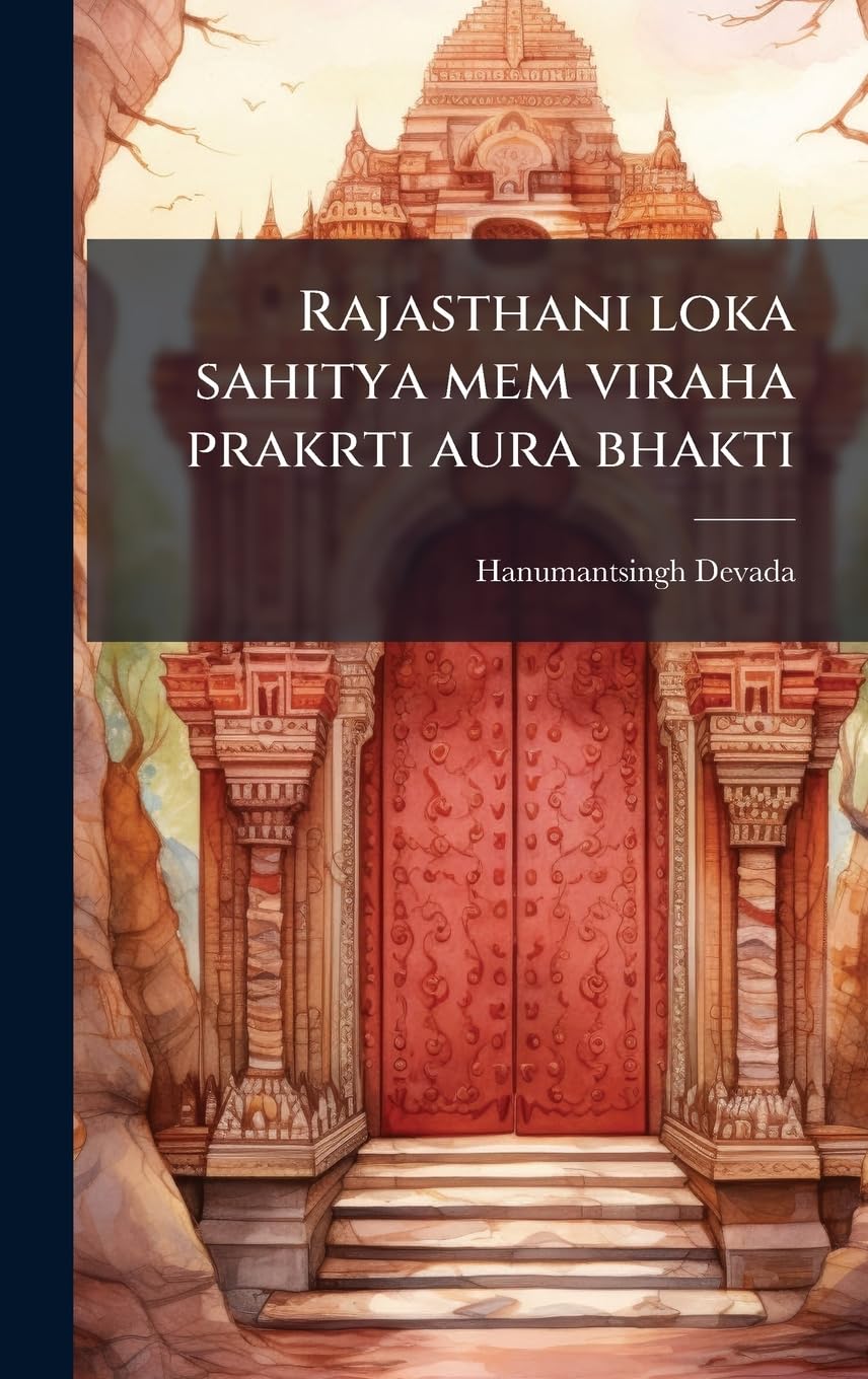 Rajasthani loka sahitya mem viraha prakrti aura bhakti (Hindi Edition)