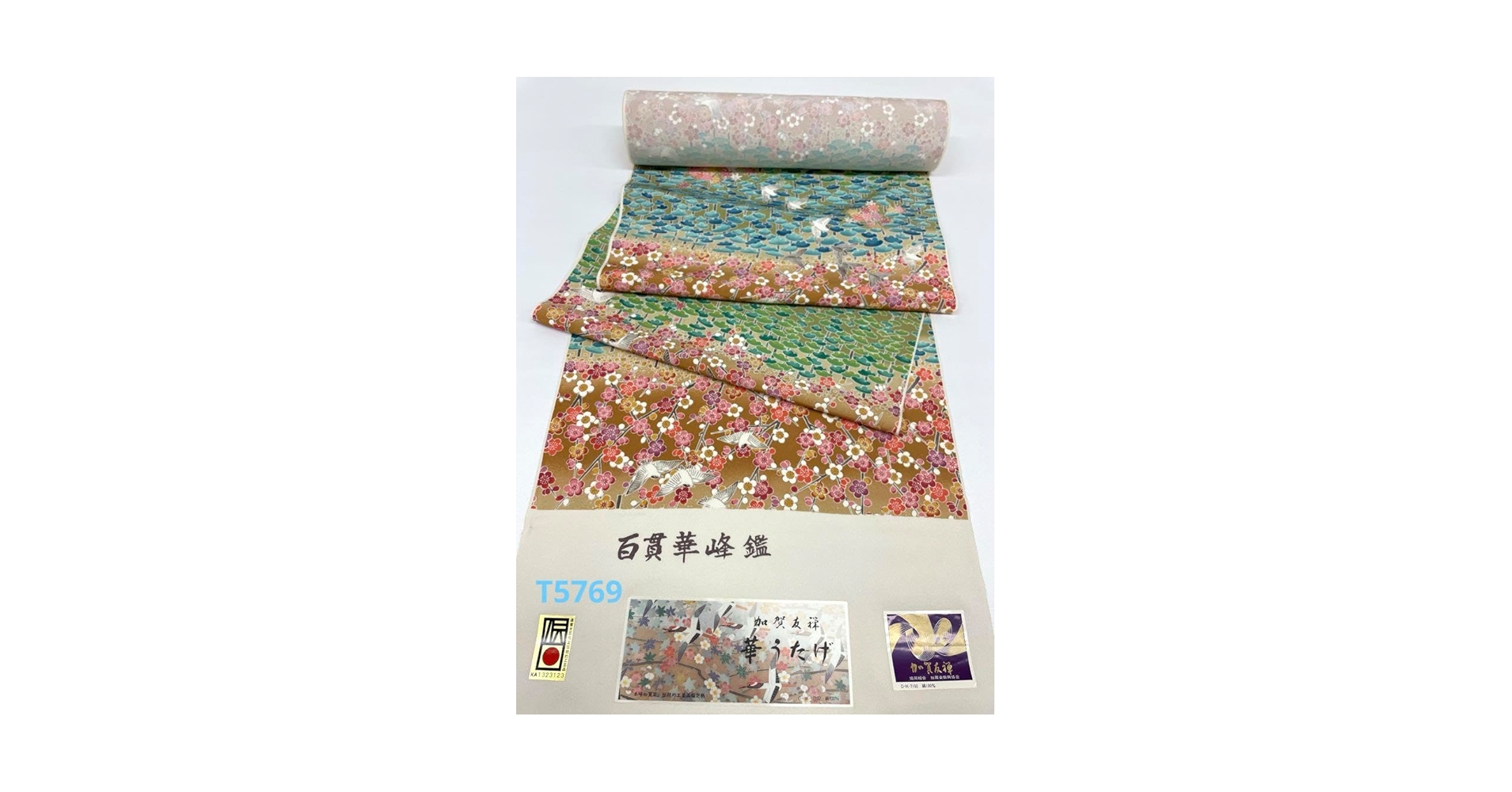 Amazon.co.jp: 小紋 加賀友禅 通産大臣指定伝統的工芸 百貫華峰
