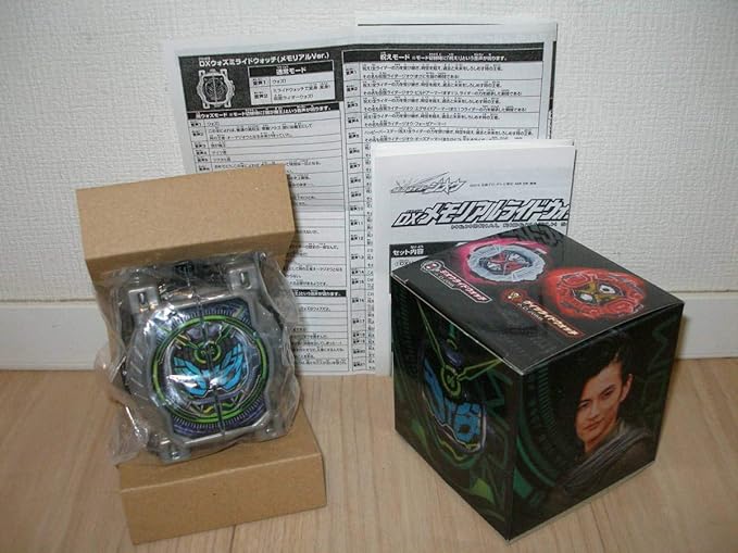 Amazon Dxウォズミライドウォッチメモリアルver 仮面ライダージオウなりきり黒ウォズ白ウォズ渡邊圭祐セリフキャラボイス おもちゃ おもちゃ