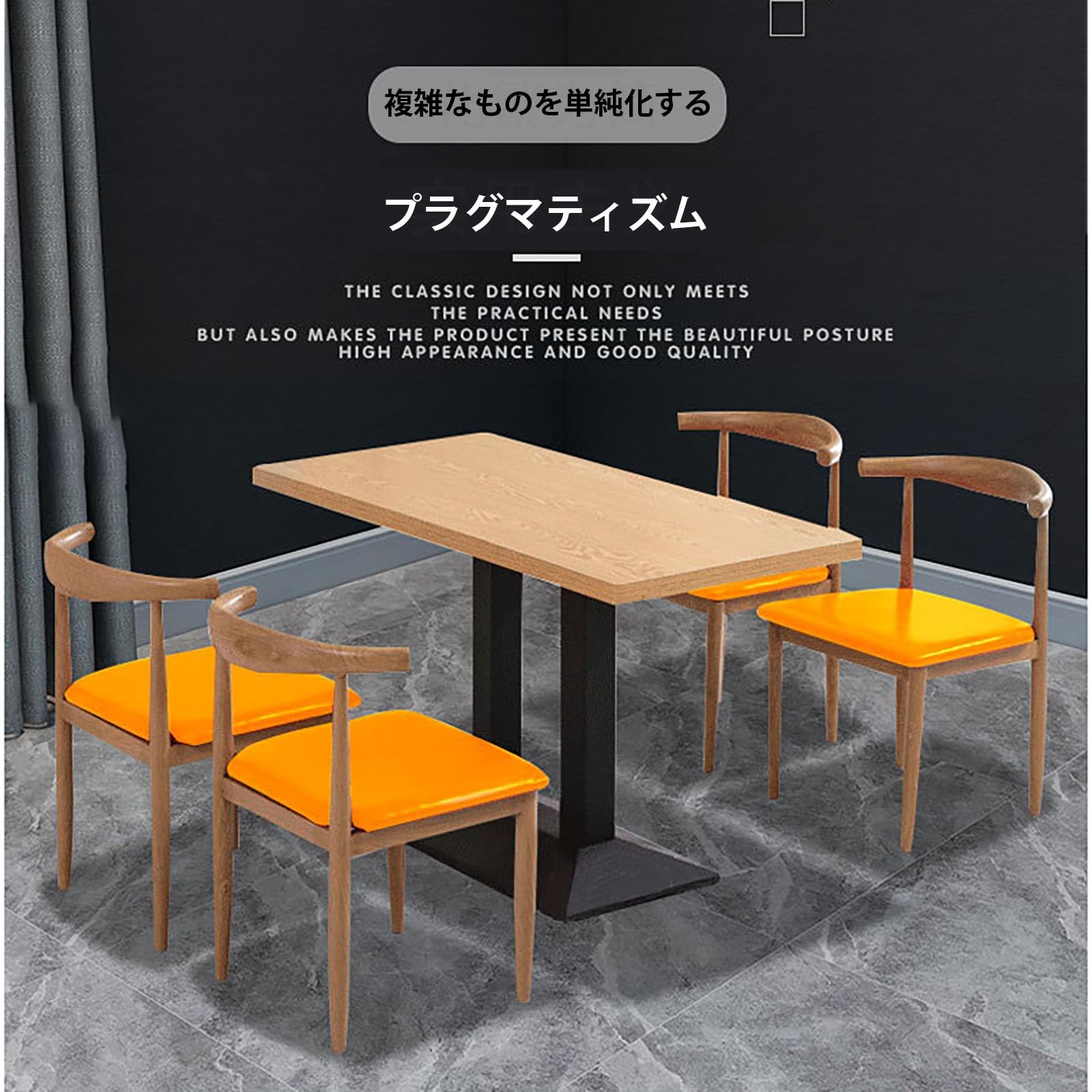 Amazon｜NEONMAN カフェのテーブルと椅子 業務用ダイニングテーブルと 