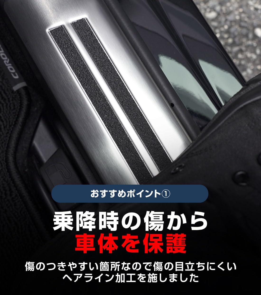 Amazon | 【サムライプロデュース】新型カローラクロス 専用