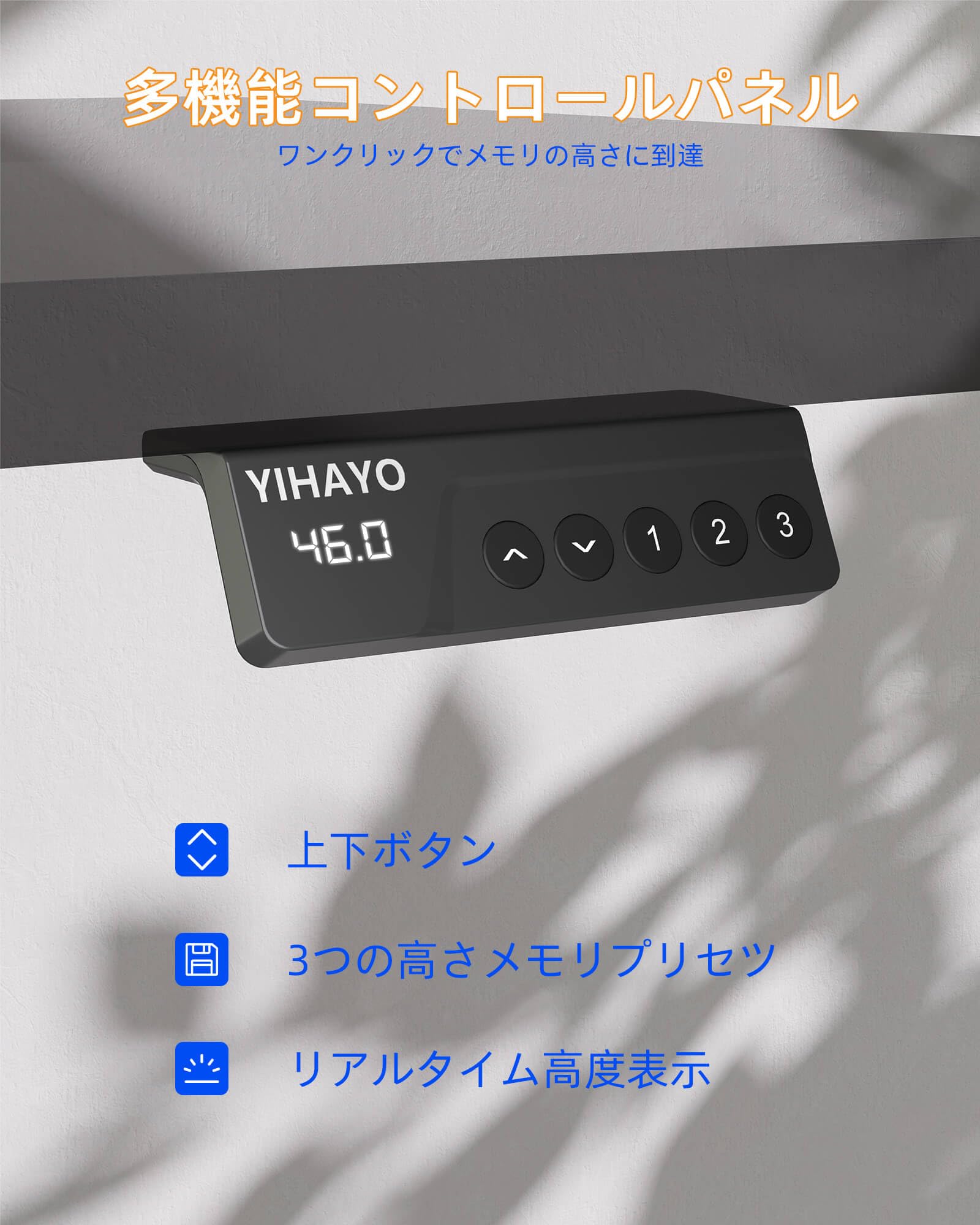 Amazon | YIHAYO ローデスク 高さ46-72cm 昇降デスク 幅140cm 奥行き