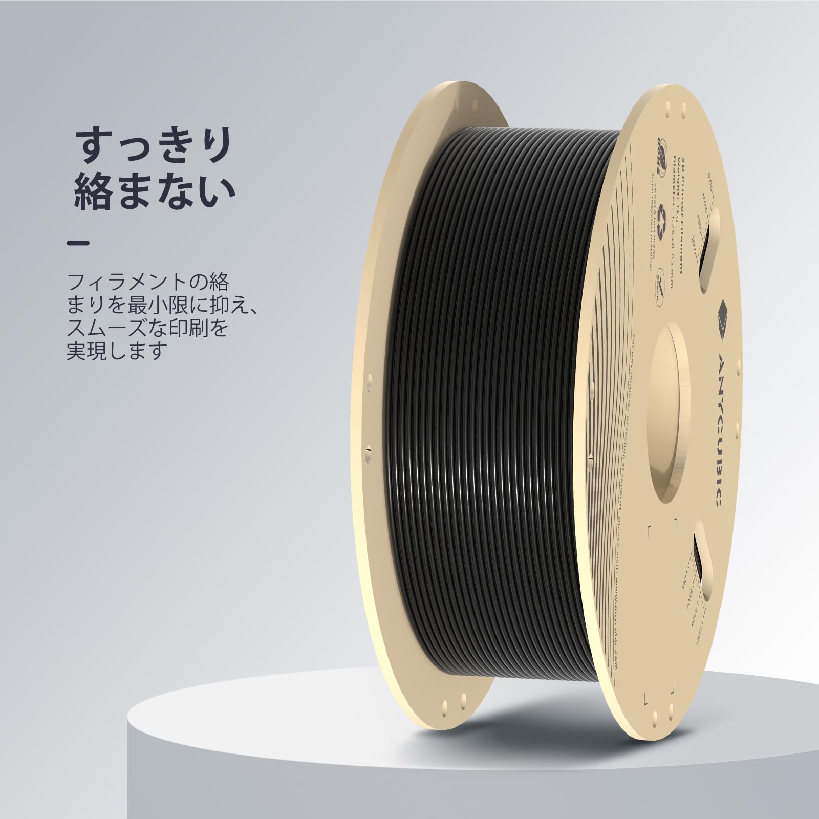 Amazon.co.jp: ANYCUBIC 3DプリンターPLAフィラメント造形材料 1.75mm