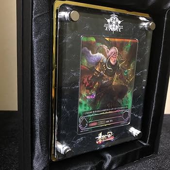 Amazon.co.jp: シリアルナンバー 不殺の絶傑エズディアデレステ8