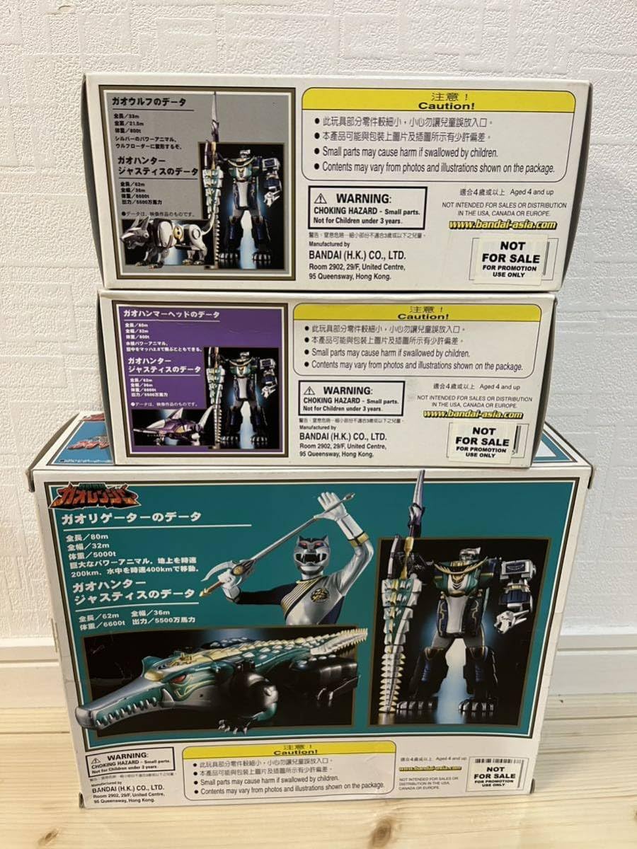 Amazon.co.jp: パワーアニマルシリーズ 銀メッキverガオウルフ