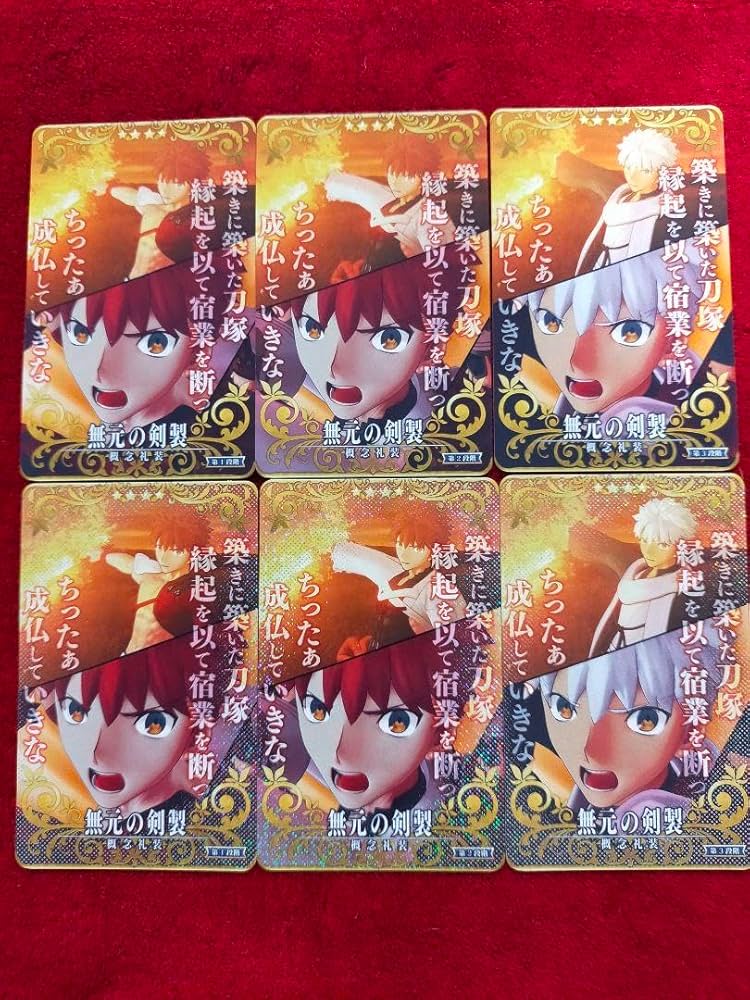 Amazon.co.jp: FGOアーケード 千子村正 ノーマル フェイタル 絆