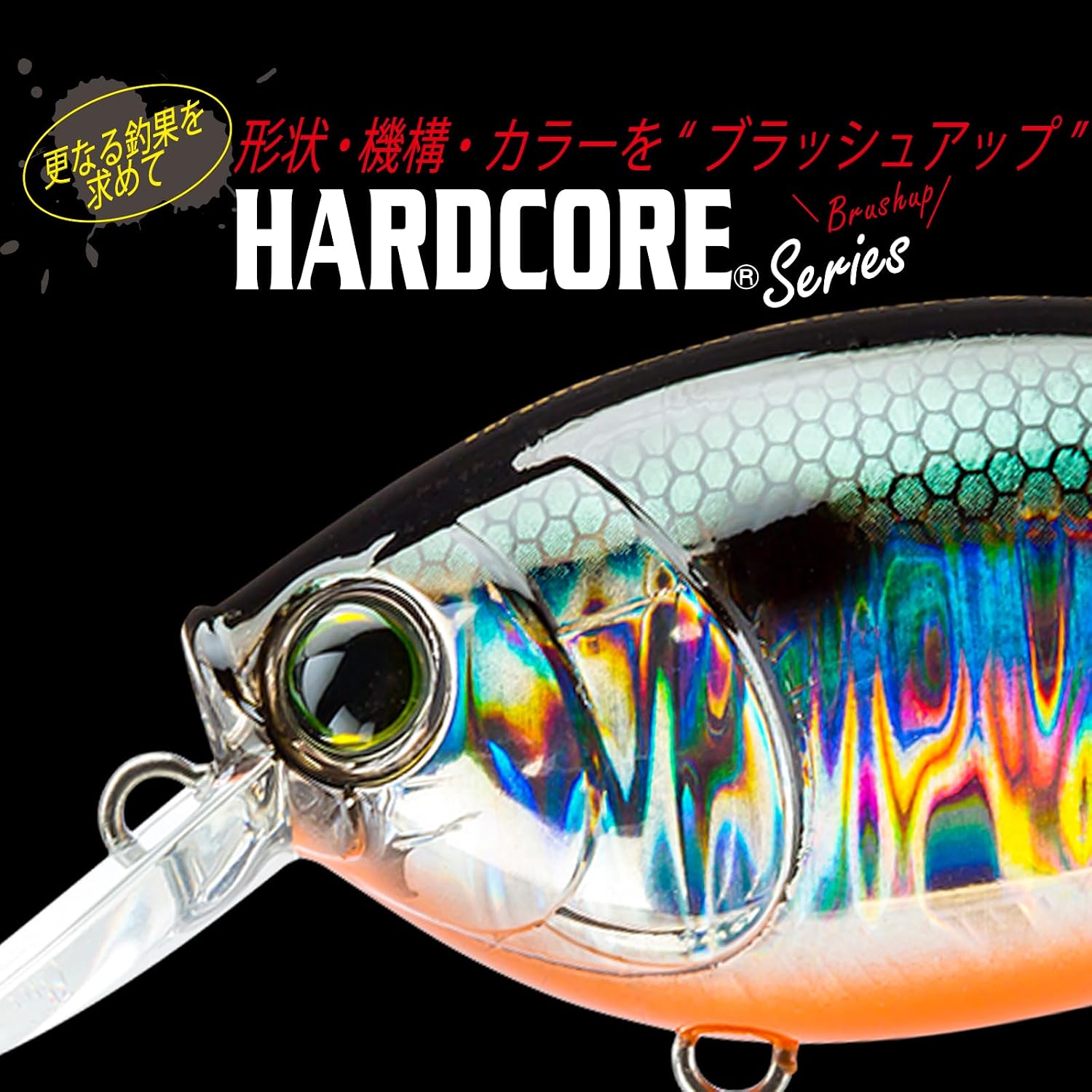 Duel Lure, Crankbait Hardcore Crank 2+ 65F Bass Fishing (Fishing Gear, Sea Fishing, Freshwater Sea Bass)