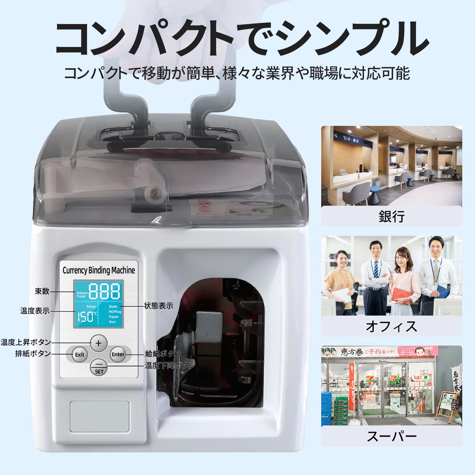 【CGOLDENWALL】知能マネー結束機 紙幣を札束 結束テープ一枚付き Amazon | CGOLDENWALL 知能マネー結束機 紙幣を札束 結束テープ一枚