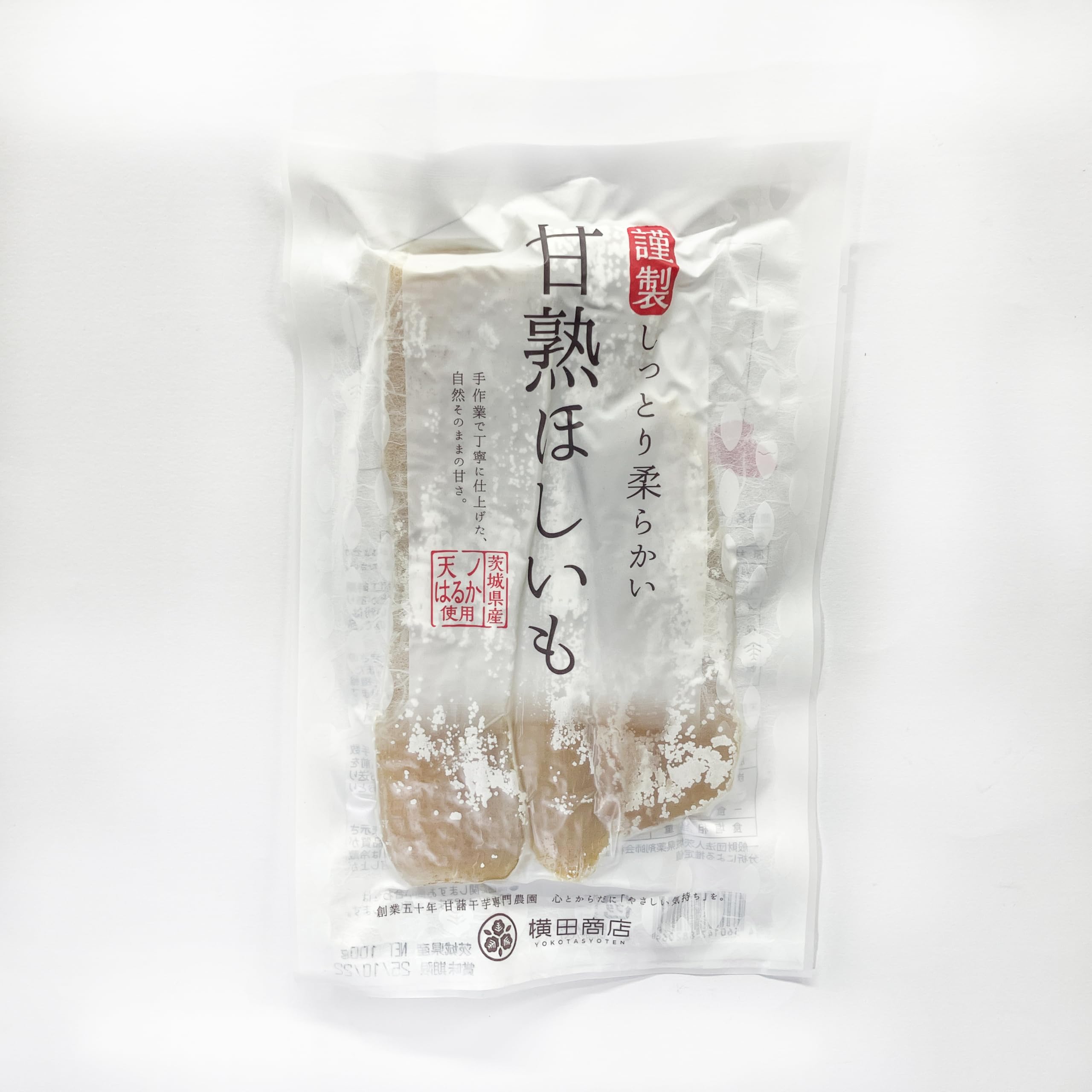 Amazon | 干し芋 甘熟ほしいも 100g×20袋 甘い 芋切 甘露干芋専門農園