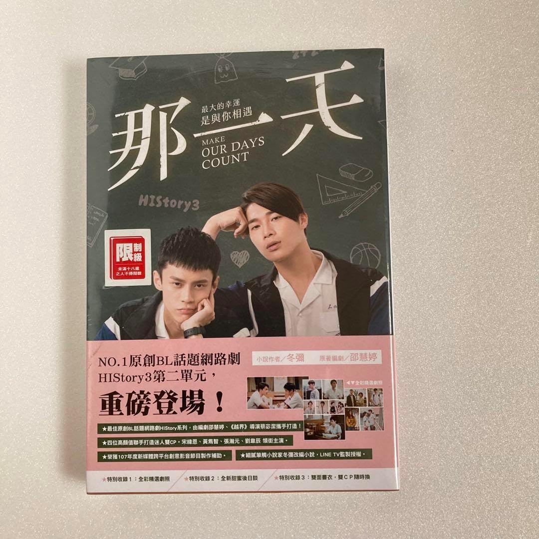 驚速【整備済み品】SSD480G Win11 第6-i3 M8G Offi21 驚速【整備済み品】SSD480G i3 M8G Win11 Offi21ビジネス