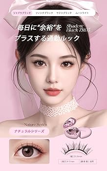 ❤︎ マグネットまつ毛とクリップ　1個セット 楽天市場】全10タイプ つけまつげ 磁気まつげ マグネットまつ毛