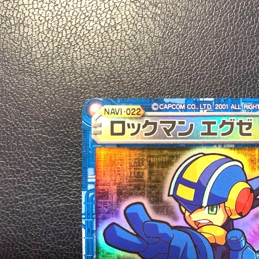 ロックマンエグゼ　カードダス　300〜400枚 最終価格】ロックマンエグゼ カードダス 300〜400枚 カードダス