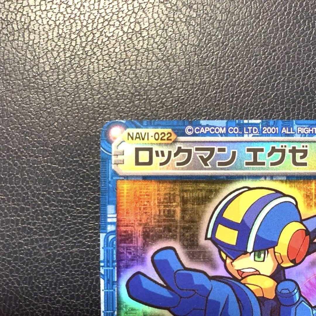 Amazon.co.jp: ロックマンエグゼ ロックマンエグゼカードダス : おもちゃ