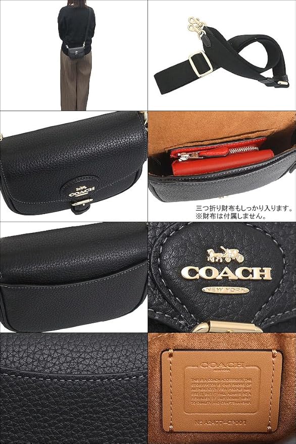 ☆未使用級美品☆ COACH ショルダーバッグ アメリア サドルバッグ シボ革 楽天市場】コーチ バッグ レディース COACH ショルダーバッグ レザー