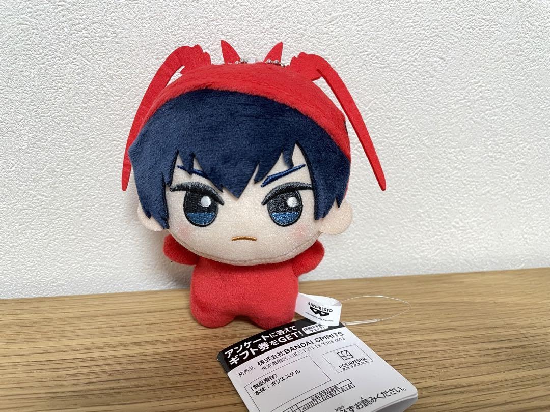 Amazon.co.jp: ブルーロック ちびぐるみ アニマル着ぐるみver vol1 潔  