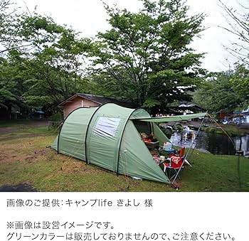 Amazon.co.jp: [ ノルディスク ] NORDISK レイサ4 PU テント 4人用 2