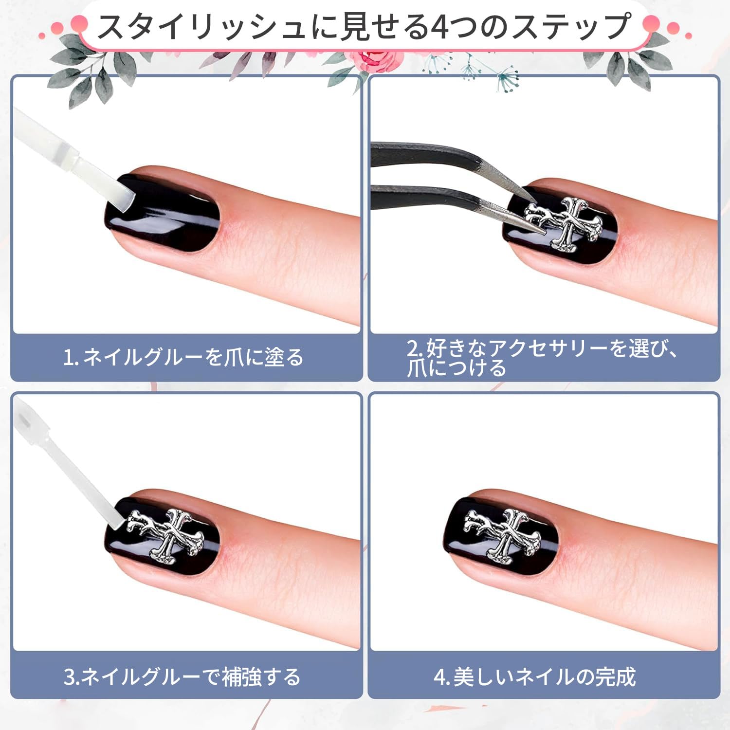 Amazon.co.jp: パンクネイルアートチャーム 50個入り ネイルパーツ 