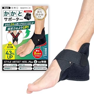 【专家监修】apprecia 脚跟用护具 脚踝固定 减震 防滑 脚跟护理 矫正姿势 站立工作 肌肉锻炼 3种尺寸 1双 左右套装 (L)