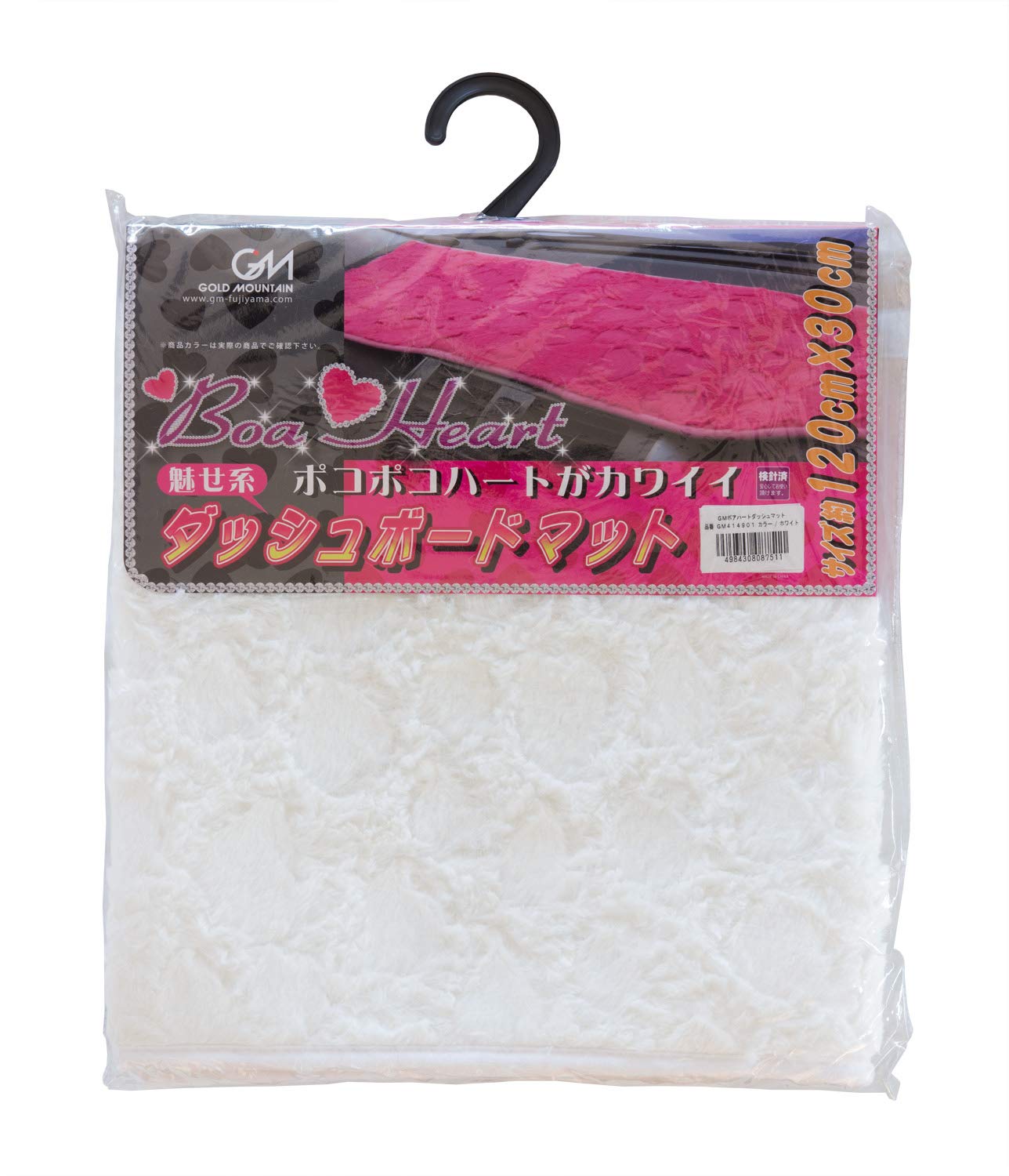 ⭐️ダイナ人形⭐️ デカングー　ダッシュボードマット　右ハンドル　ブラック ️ダイナ人形様専用️ デカングー ダッシュボードマット 右