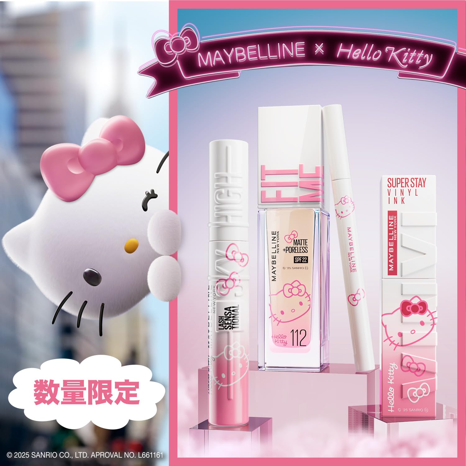 Amazon | MAYBELLINE(メイベリン) リップ SPステイ ヴィニルインク