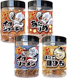 お手軽ポットシリーズ 4種 珍味 おつまみ セット【イカジャーキー 45g あたりめ 35g イカソーメン 40g ほたて貝ひも 40g】 イカ 駄菓子 ボトル 酒のつまみ 貝ひも おつまみ 詰め合わせ おつまみセット つまみセット