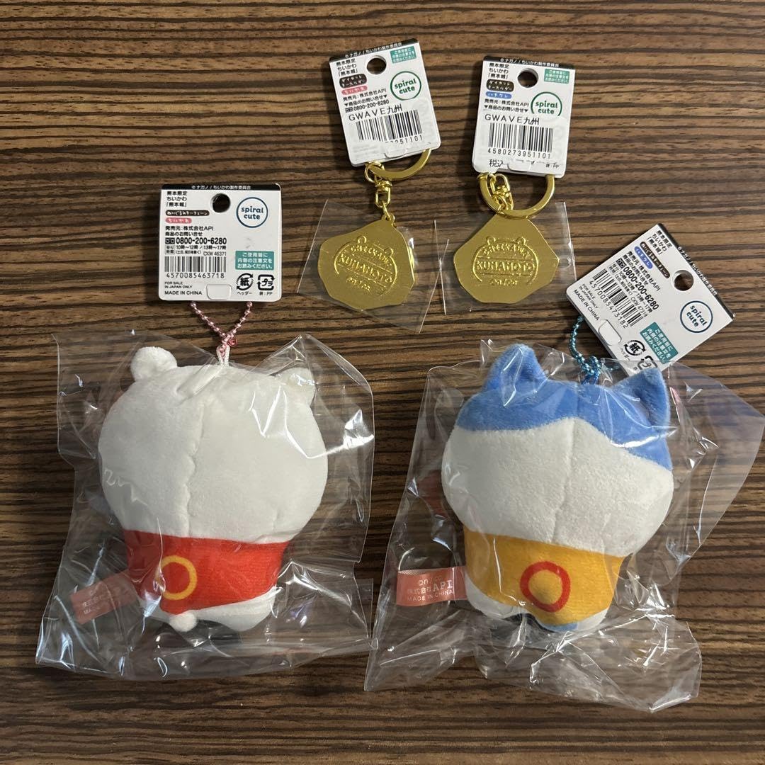 ご当地ちいかわ キーホルダー ハチワレ Amazon.co.jp: ちいか ご当地マスコット キーホルダー ハチワレ