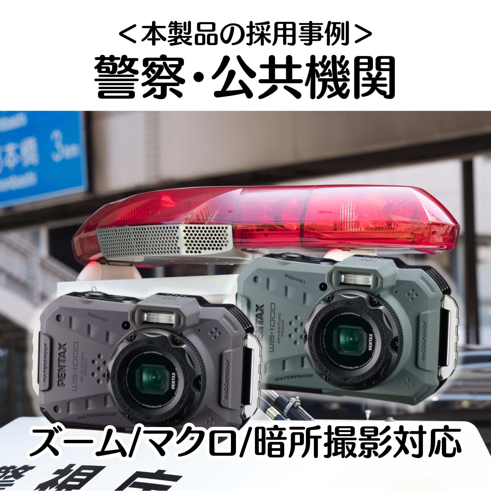 Amazon | PENTAX WG-1000 ペンタックス コンパクトデジタルカメラ 15m