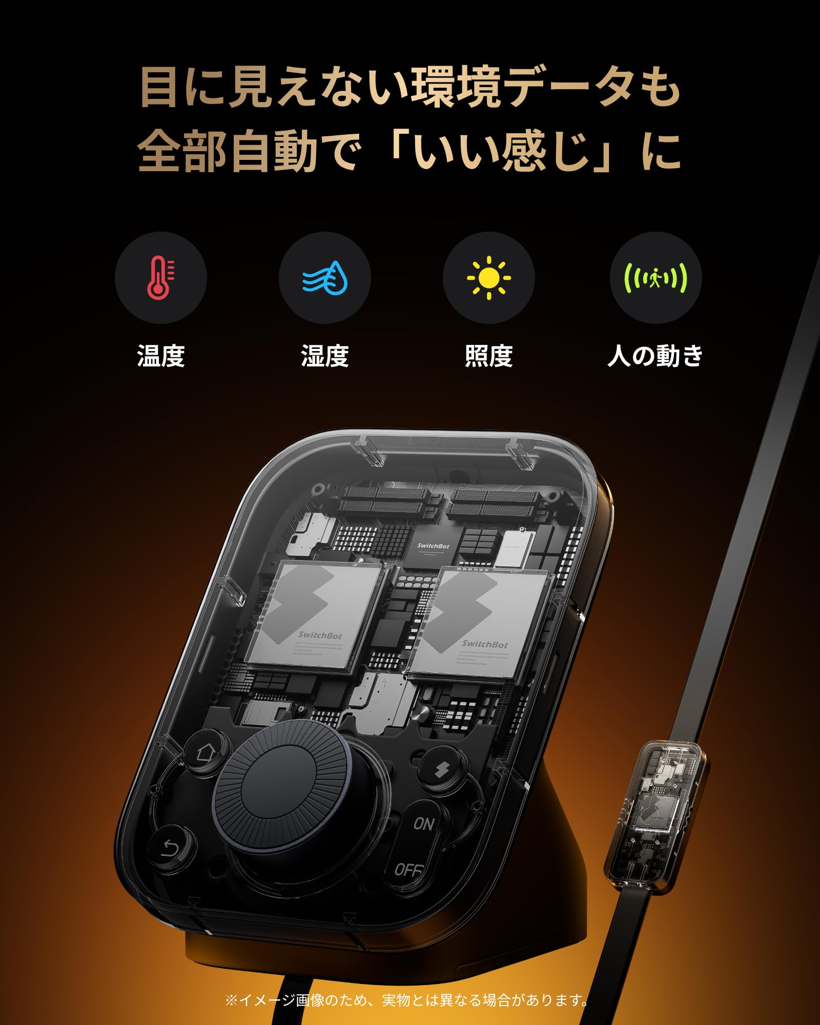 Amazon.co.jp: SwitchBot スマートリモコン ハブ3 赤外線家電を管理