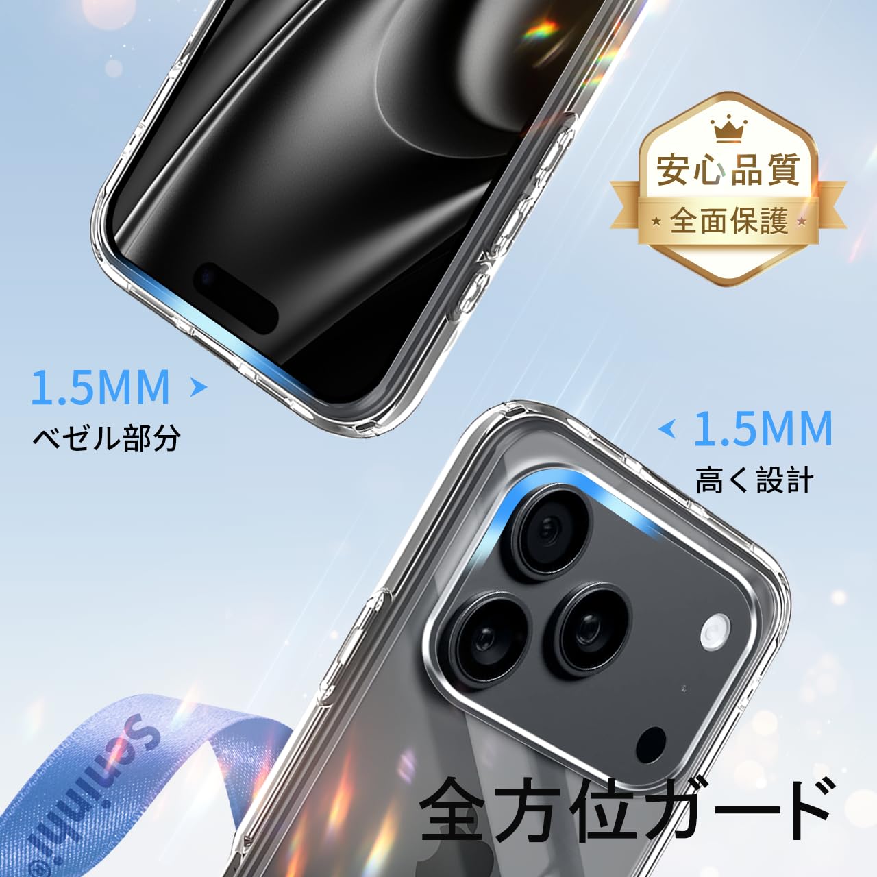 Amazon.co.jp: seninhi 対応 iPhone17 Pro ケース 四隅强化保護