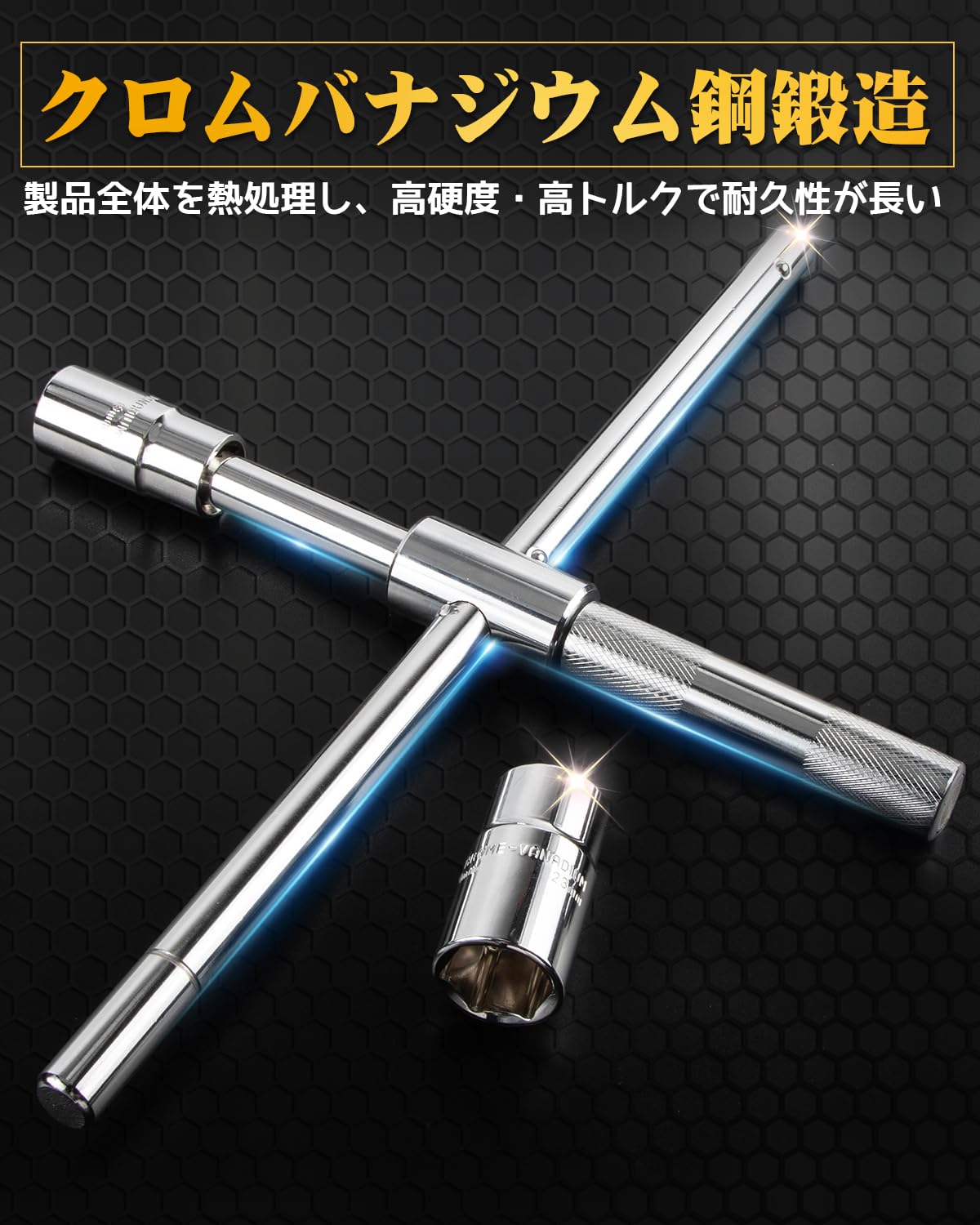 JiiinMiiin Easy Power Wrench (kształt litery T), klucz krzyżowy (krzyżowy), 0,7 i 1,8 i 2,0 i 2,3 cm (17 i 19 mm, 21 i 23 mm) gniazda dwustronne, zdejmowane, kompaktowe, łatwe do samochodu, wymiana